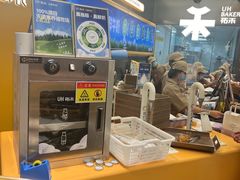 -UH祐禾(上海五角场万达店)