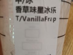 -星巴克(上海交通大学店)