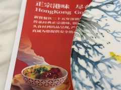 -新世界餐厅(万达店)