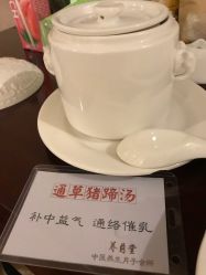 -养月堂中医养生月子会所(中心妇产店)