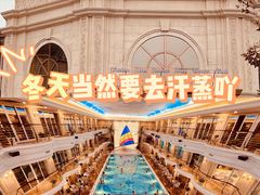 -海韵之星邮轮水会(明发商业广场店)