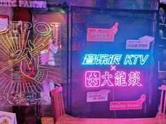 -音乐派KTV(银泰城店)