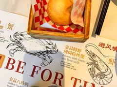 -避风塘·金牌店·夜宵(金玉兰店)