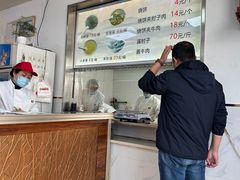 -老四烧饼铺(丽源路店)