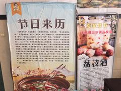 -陈廿二香肉馆