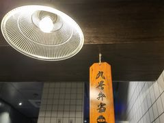 -哥哥の深夜食堂(永乐汇亲子购物运动中心店)