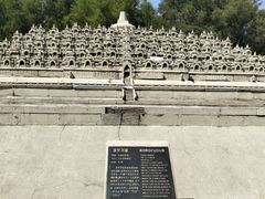 -北京世界公园