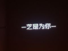 -狐狸和向日葵(北京路店)
