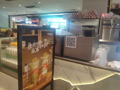 -CoCo都可(虹口龙之梦店)