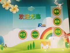 -厦门市少年儿童图书馆(中山公园馆)