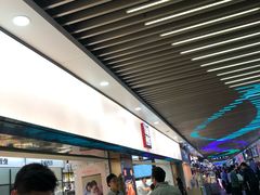 等位区-幸福西饼面包茶饮(车公庙店)