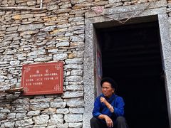 -高荡千年布依古寨旅游景区