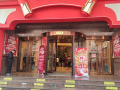 -新雅粤菜馆(南京东路店)