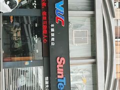 -兴华通汽车贴膜·3M隔热膜·BOP隐形车衣(宝安店)