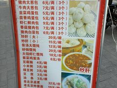 -陈寔包子王·卤煮小肠·京味小吃(龙潭店)