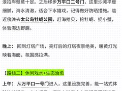 -巧克力渔家.小船海鲜胶东菜(三浴场店)