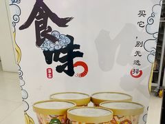 -糖涩(新佳丽店)