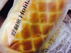 -好利来(革新店)