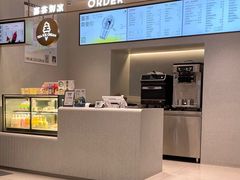 -喜茶(广州中山六路店)