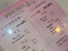 -狗不理(山东路总店)