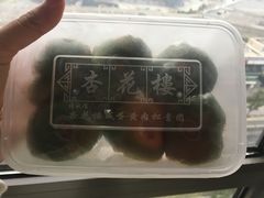 -Z家吃货联盟(南三院店)