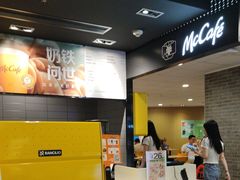 -麦当劳(民盈·国贸城店)