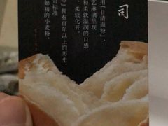 -好利来(朝外店)