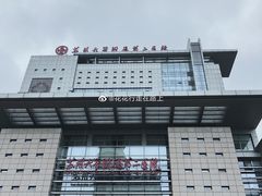 -苏州大学附属第二医院(三香院区)