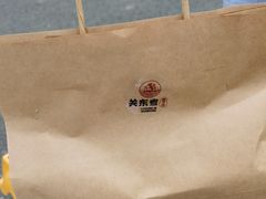 -柚下次·关东煮