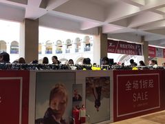 -王府井奥莱临潼小镇(临潼店)