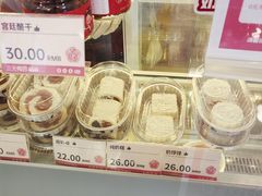 -三元梅园(永定路店)