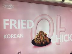 -悠个炸鸡(南京创始店)