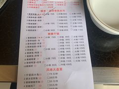 -勇记干锅居(德阳店)