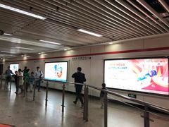 -常熟路(地铁站)