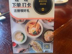 -采悦轩中餐厅·粤菜·海南菜(神州半岛喜来登度假酒店)