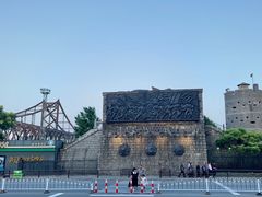 -鸭绿江断桥