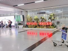 -长沙黄花国际机场-T1航站楼