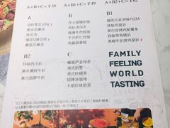 -卡朋西餐(大信新都汇店)