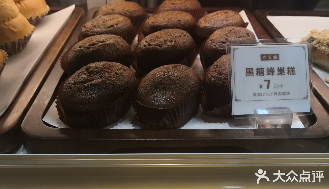 隐藏在六运小区里的点心店🍞