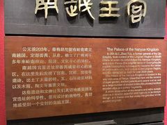 -南越王博物院(王宫展区)