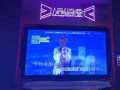 -星聚会KTV(上海火车站南广场嘉里合集店)