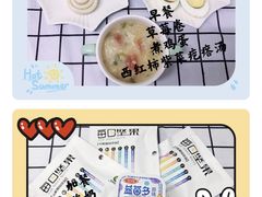 -爱彼格林珑悦幼儿园