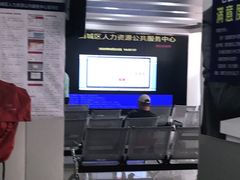 -北京市西城区人力资源公共服务中心