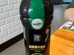 -魏家凉皮(雁塔路店)