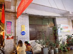 -清真·马峰烤肉(小学习北巷店)