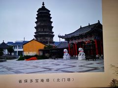 -皖西博物馆