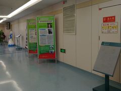 -北京大学第一医院(西城厂桥院区)