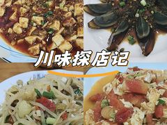 -市井川菜(江宁店)