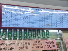 -锦芳小吃外卖(鲜鱼口店)