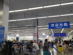 -迪卡侬(袁家岗店)